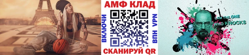 Купить где  Тырныауз  Метамфетамин Methamphetamine 