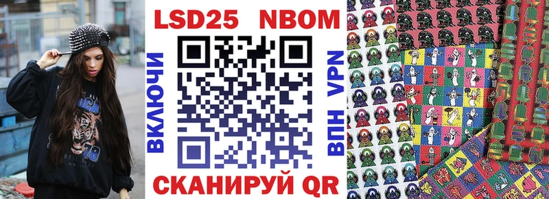 Купить где  Тырныауз  Марки NBOMe 1,5мг 