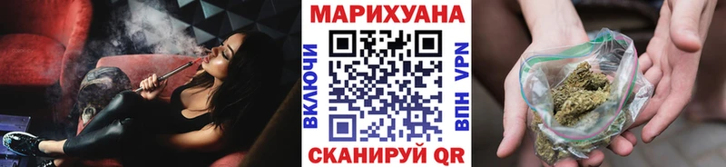 Канабис марихуана Купить где Тырныауз